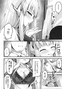 Page 16: 015.jpg | Seishori NOR Asobi Ryoute ni Sensei to Yuuka-chan | View Page!