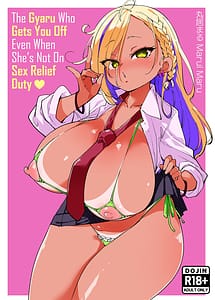 Read Seishori Touban ja Nai noni Nuitekureru Gal - Kuro Gyaru ver with English Translation
