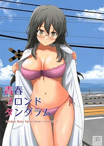 Read Seishun Blonde Tangram with English Translation