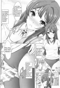 Page 7: 006.jpg | Seishun Bloomer Yarou wa Kuikomi Senpai no Shiri wo Momimakuru | View Page!