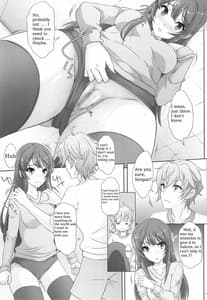 Page 14: 013.jpg | Seishun Bloomer Yarou wa Kuikomi Senpai no Shiri wo Momimakuru | View Page!