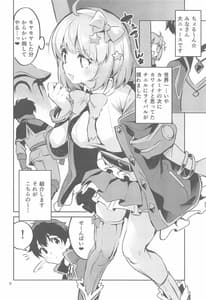 Page 5: 004.jpg | Seishun Dokusenbi | View Page!