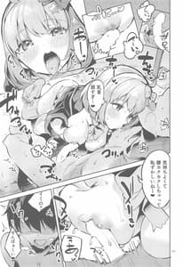 Page 10: 009.jpg | Seishun Dokusenbi | View Page!