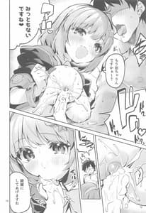 Page 11: 010.jpg | Seishun Dokusenbi | View Page!