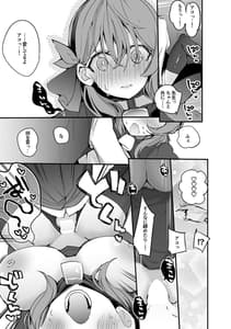 Page 16: 015.jpg | Seishun Ero Matome Hon | View Page!