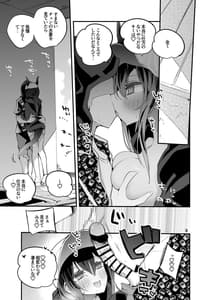 Page 5: 004.jpg | Seishun Ero Matome Hon 3 | View Page!