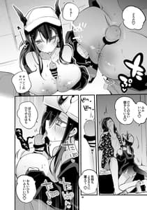 Page 6: 005.jpg | Seishun Ero Matome Hon 3 | View Page!