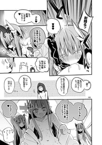 Page 15: 014.jpg | Seishun Ero Matome Hon 3 | View Page!