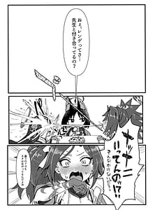 Page 3: 002.jpg | Seishun Katsudou | View Page!
