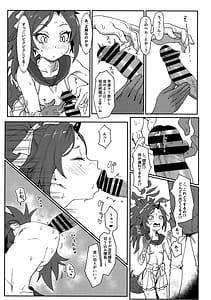 Page 8: 007.jpg | Seishun Katsudou | View Page!