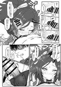 Page 9: 008.jpg | Seishun Katsudou | View Page!