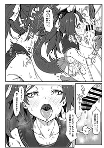 Page 10: 009.jpg | Seishun Katsudou | View Page!