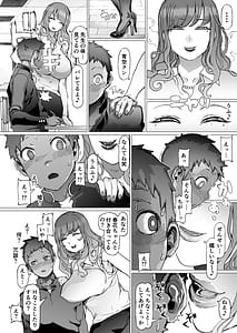 Page 10: 009.jpg | Seishun Soushitsu | View Page!