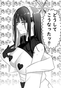 Page 4: 003.jpg | Seishun Ura Beit -Maid Saori no Baai | View Page!