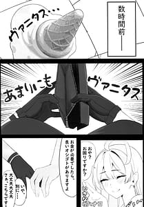 Page 5: 004.jpg | Seishun Ura Beit -Maid Saori no Baai | View Page!