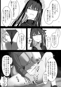 Page 8: 007.jpg | Seishun Ura Beit -Maid Saori no Baai | View Page!