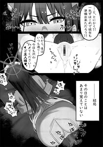 Page 9: 008.jpg | Seishun Ura Beit -Maid Saori no Baai | View Page!