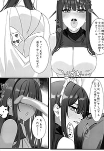 Page 11: 010.jpg | Seishun Ura Beit -Maid Saori no Baai | View Page!