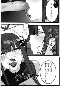 Page 12: 011.jpg | Seishun Ura Beit -Maid Saori no Baai | View Page!