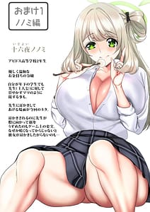 Page 3: 002.jpg | Seishun Zenbu Nyuu Shiborare Kei Gal | View Page!