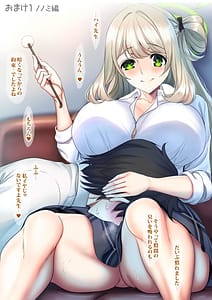 Page 4: 003.jpg | Seishun Zenbu Nyuu Shiborare Kei Gal | View Page!