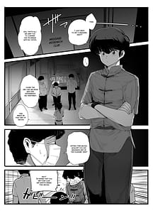 Page 4: 003.jpg | Seishun no Ranman Osage | View Page!