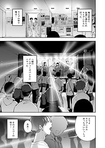 Page 4: 003.jpg | Seishun to Backyard | View Page!