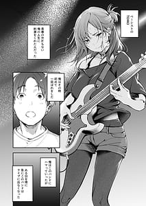 Page 5: 004.jpg | Seishun to Backyard | View Page!