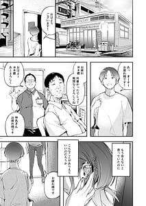 Page 6: 005.jpg | Seishun to Backyard | View Page!