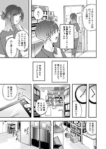 Page 16: 015.jpg | Seishun to Backyard | View Page!