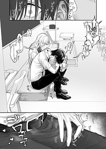 Page 10: 009.jpg | Seiso-kei Hoken Iin wa Ijou ni Yasashii | View Page!