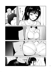 Page 5: 004.jpg | Seiso-kei Joshi Yakou Bus de Netorare Tokyo e Mukau Yakou Bus no Naka de | View Page!