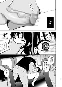 Page 11: 010.jpg | Seiso-kei Joshi Yakou Bus de Netorare Tokyo e Mukau Yakou Bus no Naka de | View Page!
