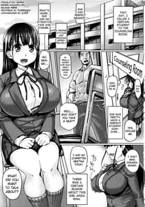 Page 2: 001.jpg | Seiso Bitch Control | View Page!