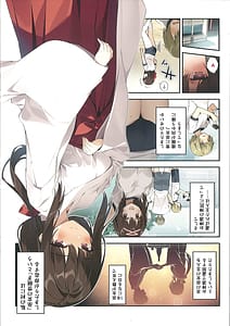 Page 2: 001.jpg | Seiso Bitch na Miko Senpai 1.5 Misaki Another | View Page!