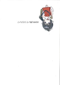 Page 12: 011.jpg | Seiso Bitch na Miko Senpai 1.5 Misaki Another | View Page!