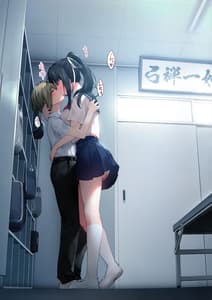 Page 2: 001.jpg | Seiso Bitch na Miko Senpai 3 | View Page!