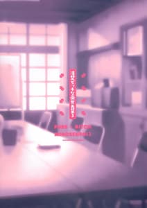 Page 11: 010.jpg | Seiso Bitch na Miko Senpai 3 | View Page!