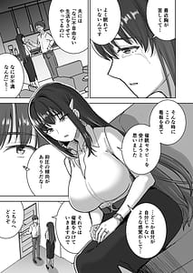 Page 10: 009.jpg | Seiso Celeb na Hitozuma no Honshou o Saimin de Mezame Sasete Mitara Hametsu Ganbou Mochi no Inran Bitch Datta | View Page!