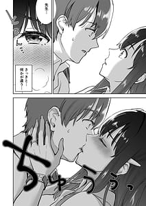 Page 15: 014.jpg | Seiso Celeb na Hitozuma no Honshou o Saimin de Mezame Sasete Mitara Hametsu Ganbou Mochi no Inran Bitch Datta | View Page!