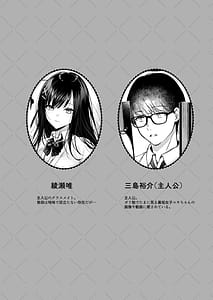 Page 3: 002.jpg | Seiso Dkysei Himitsu no Ura aka | View Page!