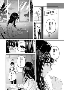 Page 7: 006.jpg | Seiso Dkysei Himitsu no Ura aka | View Page!