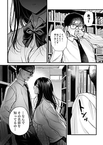 Page 16: 015.jpg | Seiso Dkysei Himitsu no Ura aka | View Page!