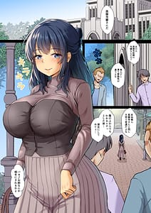 Page 2: 001.jpg | Seiso Reijou wa Yogosareru -Reijou ga Mesu ni Otosareru Mikkakan- 1 | View Page!