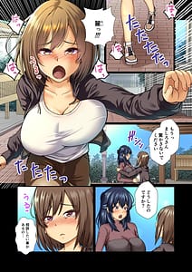 Page 3: 002.jpg | Seiso Reijou wa Yogosareru -Reijou ga Mesu ni Otosareru Mikkakan- 1 | View Page!