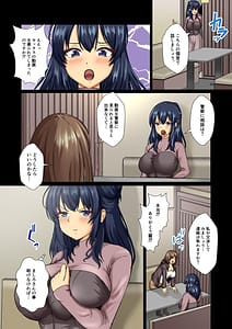 Page 4: 003.jpg | Seiso Reijou wa Yogosareru -Reijou ga Mesu ni Otosareru Mikkakan- 1 | View Page!