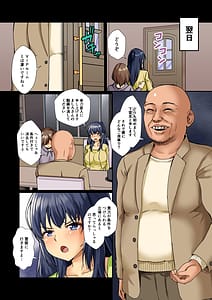 Page 5: 004.jpg | Seiso Reijou wa Yogosareru -Reijou ga Mesu ni Otosareru Mikkakan- 1 | View Page!