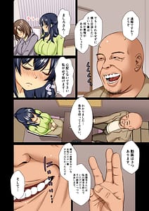 Page 6: 005.jpg | Seiso Reijou wa Yogosareru -Reijou ga Mesu ni Otosareru Mikkakan- 1 | View Page!