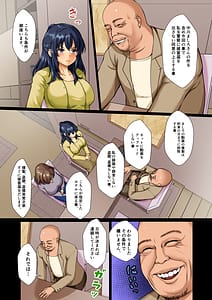 Page 7: 006.jpg | Seiso Reijou wa Yogosareru -Reijou ga Mesu ni Otosareru Mikkakan- 1 | View Page!