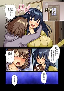 Page 8: 007.jpg | Seiso Reijou wa Yogosareru -Reijou ga Mesu ni Otosareru Mikkakan- 1 | View Page!